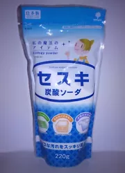 Kokubo Japan Sodium Sesquicarbonate. Ingredients: 100% pure Sodium sesquicarbonate. For cleaning doorknobs and...