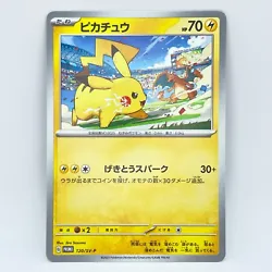 PSL Pokemon card Pikachu 120/sv-p GYM PROMO Japanese.