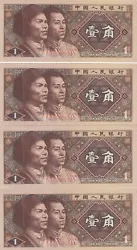 Billet de 1Yi JIAO 1980 NEUF. Chine - République populaire.