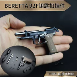This keychain features a 1:3 scale model of iconic handguns - Beretta, Colt, and Glock. The mini models can be easily...