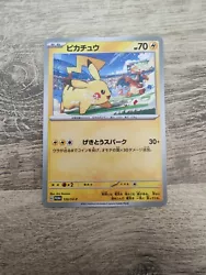 Carte Pokémon Pikachu Dracaufeu 120/Sv-p Promo Japanese.