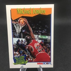 JORDAN=GOAT HOF.
