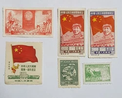 Timbres Chine.
