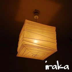AKARI is not only a lighting fixture, but also a lighting sculpture. Isamu Noguchi believed that AKARI was not just a...