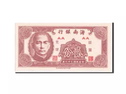 Billet, Chine, 2 Cents, 1949, NEUF. Chine, Hainan Bank, 2 Cents 1949, Alphabet AA, Pick S1452 (Billets>Etrangers>Chine).