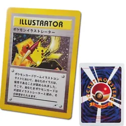Card Pikachu illustrator jap japanese HOLO Promo.New Version, reprint from original.Perfect condition.