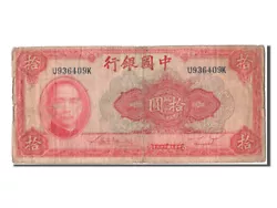 [#303102] Billet, Chine, 10 Yüan, 1940, B+. Chine, 10 Yüan type Sys, 1940, Alphabet U936409K, Pick 85a...