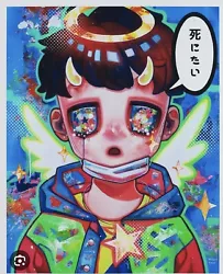This limited edition print is a stunning work of art featuring an angelic subject by Hikari Shimoda. Created using...