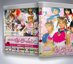 SAILOR MOON LIVE ACTION IN BLURAY  NEW REMASTERIZED AND IMPROVED VERSION WITH AI TECHNOLOGY  NEW IMPROVED AND FIXED...