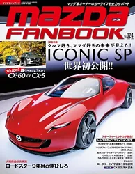 Language: Japanese. Product: Magazine.