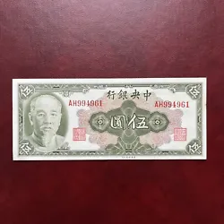 Chine 5 yuan 1945. Central bank of china. Billet avec épaisseur de papier non retouchée. Aucune fente. Trace sur...