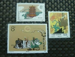 Mint Condition / MNH.