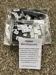 Yiddish Mini Dictionary Refrigerator Magnets. Plenty of them . Gevalt!!!!I mail same day.