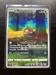 Pokemon Card Japanese - Hisuian Voltorb AR 173/172 S12a VSTAR Universe USA.