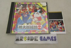 POUR NEC PC ENGINE.