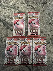 Five brand new sealed packs from booster box of Japanese Pokémon 151!Chance at SAR, AR, SR, and masterballs!