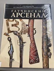 Gatchinskiy arsenal / Gatchina Arsenal (Russe) Relié – 1 janvier 2001. Yefimov (Auteur).