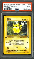 2000 Pokemon World Coll. Remarks/Notes Jungle Chinese. Grade/Condition MINT 9.