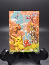Pokemon 2021 Pikachu Lets Have Fun Spring Pokeka Sticker Promo S-P Japanese.