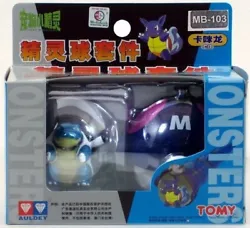 The Pocket Monster Collection BALL GRABBER with Master Ball series was released in 1998 by Auldey / Tomy. The ball...