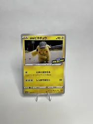 Carte Pokémon japonaise Detective Pikachu 099/S-P Promo 2019. Pour plus d’info me contacter