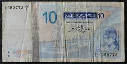 Ce billet Tunisien de 10 Dinars du 7/11/2005. Billet en etat de circulation. Et noubliez pas de majouter à votre liste...