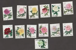 13 timbres oblitérés avec traces de charnières - Chine numéros 1552 à 1564 - Pivoines diverses.