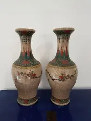 Old Asian vase signed. Ancien vase Asie signé.