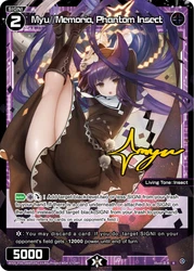 The image presenting the product or the card is not contractual, minimal differences may appear.
