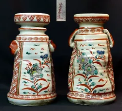 Couleurs orangée caractéristique de Kutani. superbe paire de grands Vases pots anciens. 25.5 cm, 1.680kg ( fois deux...