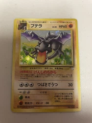 Pokemon Japanese Mystery of the Fossils Aerodactyl No. #142 Holo Rare - LP.