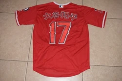 Full Stitched Letters and Numbers.