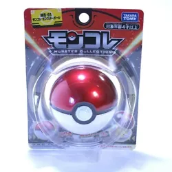 This Poke Ball is the perfect addition to your Pokemon 