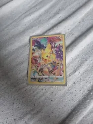 Carte Pokémon Pikachu SECRETE 160/159 - Zénith Suprême EB12.5 FR.