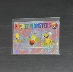 Vintage Pocket Monsters Vending Machine Prism Sticker Card #1216 Bellsprout.