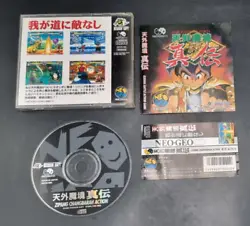 Far East of Eden Kabuki Klash- SNK Neo Geo CD. Jeu Far East of Eden Kabuki Klash pour SNK Neo Geo CD NTSC-J JAP vendu...