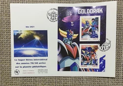 Timbres De De France Enveloppes 1er Jour Goldorak Dessin Imprime.