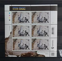 (Ukraine 2023, «ПТН ПНХ!». k PTN) Banksy Graffiti
